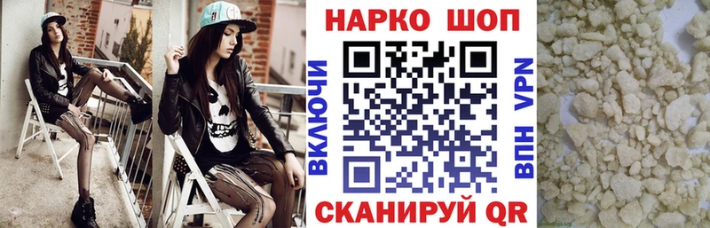 Вейп ТГК Агидель
