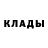 КЕТАМИН VHQ Dinara Baizhanova