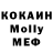 КОКАИН FishScale Athome kz