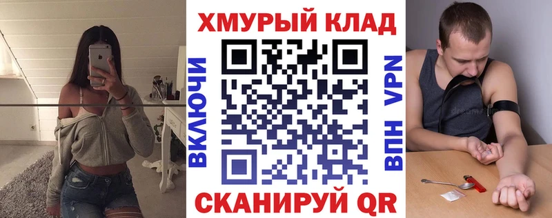 мориарти телеграм  Агидель  ГЕРОИН гречка  закладки 