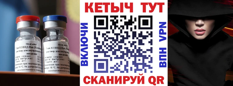 КЕТАМИН ketamine  наркошоп  кракен ТОР  Агидель 