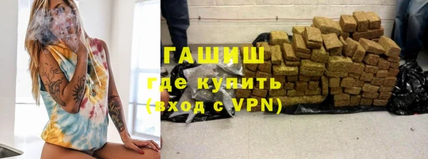 бутират Абинск