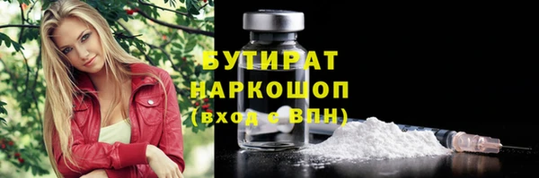 соль ск Абдулино