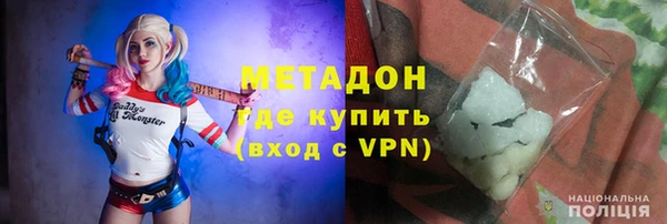 бутират Абинск