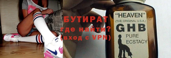 мефедрон VHQ Кулебаки
