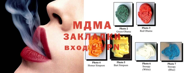 mdma Абаза