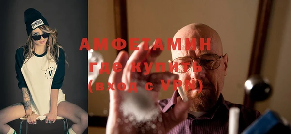 бутират Абинск