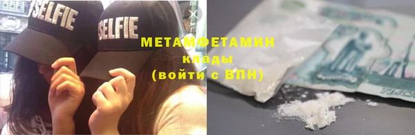 соль ск Абдулино