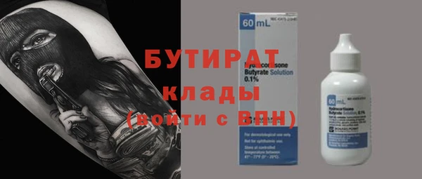 соль ск Абдулино