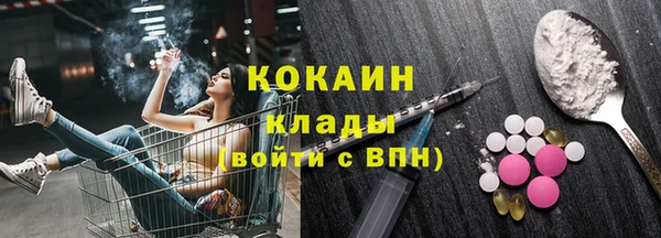 бутират Абинск