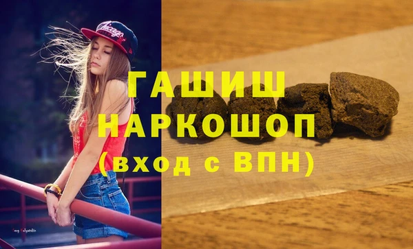 соль ск Абдулино