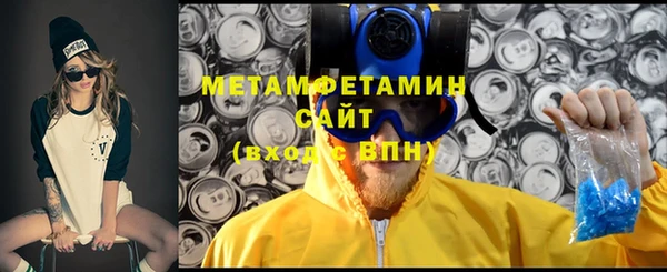 соль ск Абдулино