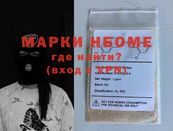 бутират Абинск