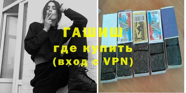 бутират Абинск