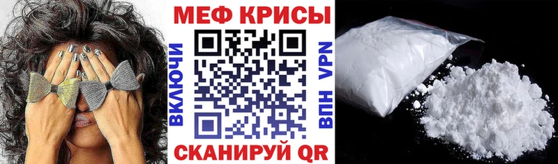 Меф mephedrone Агидель