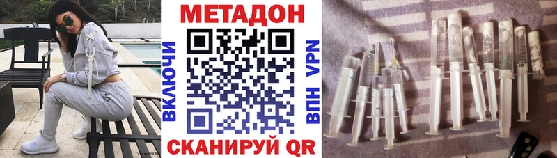 МЕТАДОН белоснежный наркота Агидель