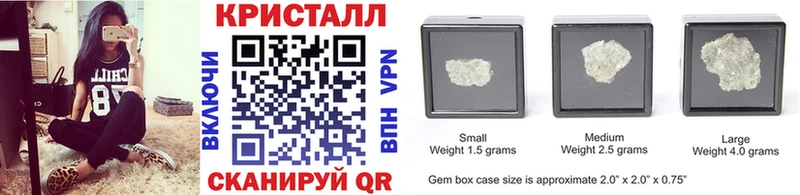 Метамфетамин Methamphetamine  Агидель 