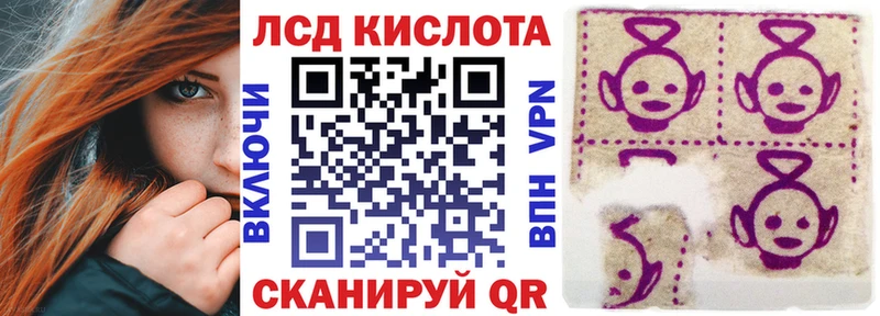 мориарти официальный сайт  Агидель  Марки N-bome 1,5мг  где можно купить наркотик 