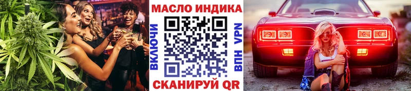 блэк спрут вход  Агидель  ТГК вейп  что такое наркотик 